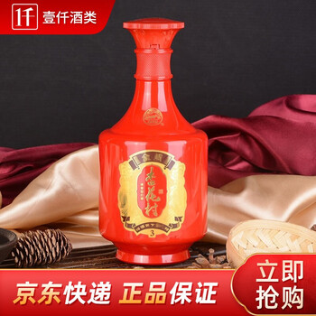 白酒500ml山西汾酒53度杏花村金质香型白酒