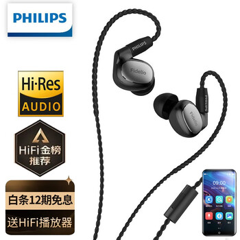买家反馈
飞利浦S302BK评测性价比高吗？飞利浦官网旗舰店质量可靠吗？评测下来告诉你坑不坑
