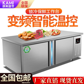 保鲜工作台价格行情实时走势|保鲜工作台价格比较