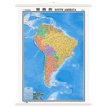南美洲地图挂图(精装版 中外文对照 1.2米*0.9米 办公