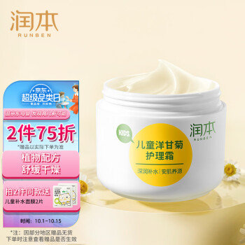 2022年10月3日更新【万能白菜价】的图片 第14张