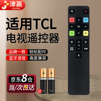 津赢适用于TCL电视机语音遥控器 RC801C/D 65A880C 49A950C TCL液晶电视智能遥控板