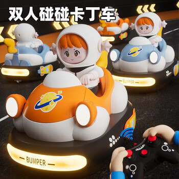 铭塔(ming ta)子遥控碰碰车双人对战跑跑卡丁车玩具男孩生日礼物互动
