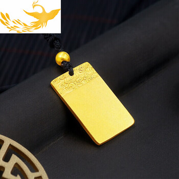 晴天帮黄金无事牌男女款足金999本命年平安无事牌吊牌男士项链挂 金重