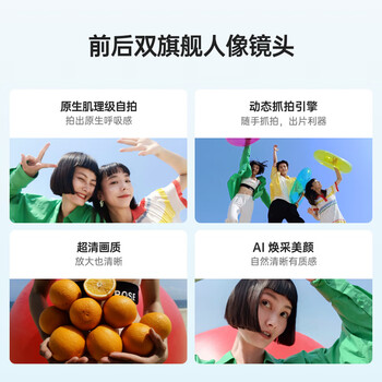 OPPOReno8 8GB 128GB 夜游黑 80W超级闪充  5000万水光人像三摄 3200万前置索尼镜头 轻薄机身 5G手机