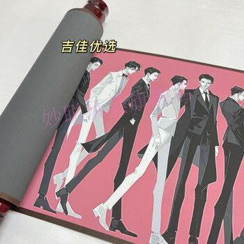 妙聪188男团全员周边卷轴水千丞动漫海报宿舍装饰挂画书法卷轴小号