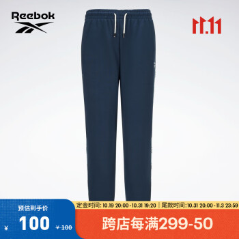 【Reebok】瑰丽运动裤:价格走势与品质并重