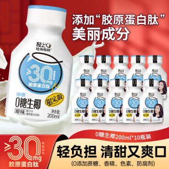 2024年10月23日更新【万能白菜价】的图片 第57张