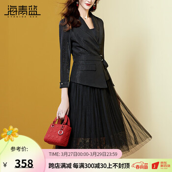 什么软件可以看京东小西装价格趋势|小西装价格历史