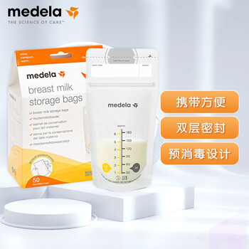 美德乐储奶袋50片 美德乐medela储奶袋存奶袋母乳储存保鲜预消毒一次性奶袋180ml 50片 盒 行情报价价格评测 京东 美德乐储奶袋50片 美德乐medela储奶袋存奶袋母乳储存保鲜预消毒一次性奶袋180ml 50片 盒 行情报价价格评测 京东