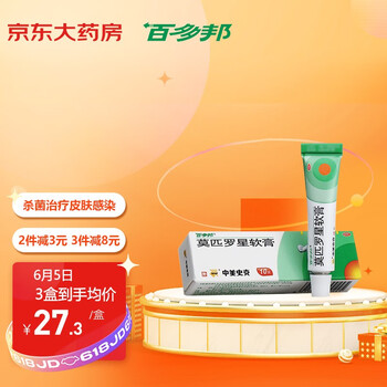 今日好价：卡士酸奶