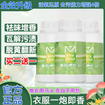 2023年4月23日更新【万能白菜价】的图片 第33张