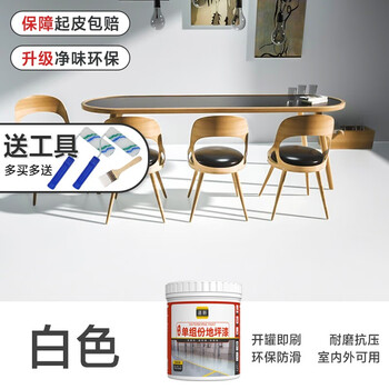 道新地坪漆商品价格历史走势与销量趋势分析