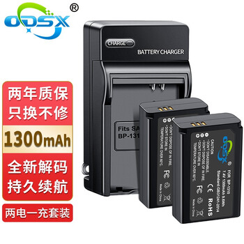 奥德盛（ODSX） BP1310  三星 NX5 NX11 NX10 NX20 相机 电池 充电器 两电一充 NX100