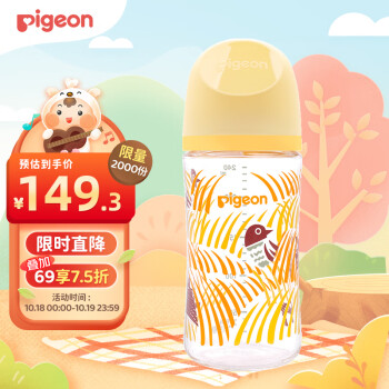 为孩子选择最佳奶瓶奶嘴?推荐贝亲品牌,历史价格走势分析和专业售后服务等你来