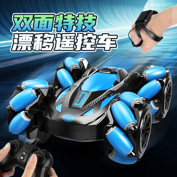 麦格萌（MAIGEMENG）遥控汽车儿童玩具男孩手势感应四驱越野车玩具3-6岁赛车生日礼物 电光蓝【手柄遥控+炫酷灯光】 超大号双面四驱车儿童节礼物