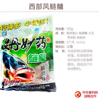西部风灵丹妙药风暴鲢鳙饵料大头鱼胖头花白鲢鱼饵巨鲢钓饵浮钓西部风鲢鳙 500克 酸甜味 图片价格品牌报价 京东