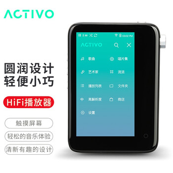 艾利和activo ct10更多使用评价和感受