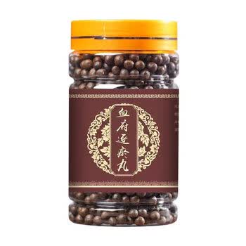 北京同仁堂血府逐淤丸汤丸血府逐瘀汤北京同仁血府逐淤丸逐瘀颗粒同仁