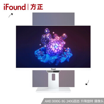 真实!
ifoundU2457 -ADM 3000G 8G+240G怎么样用了感觉如何?ifoundu2457 -adm 3000g 8g 240g优缺点解析?怎么买合适?