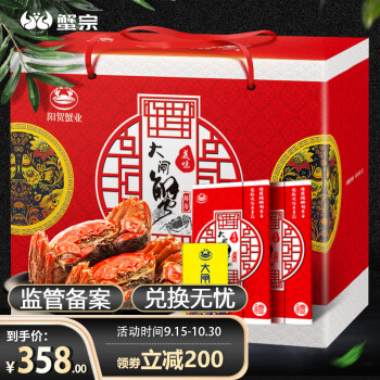蟹宗品牌海鲜卡券,价格走势与豪华礼盒推荐