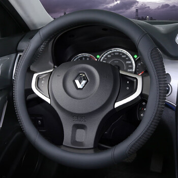 承琉雷诺科雷傲科雷嘉科雷缤e诺风朗纬度espace方向盘套四季通用型纯