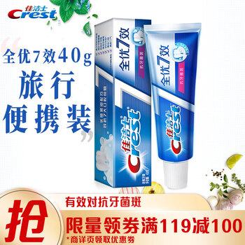 【实情解读】全方位
佳洁士牙膏怎么样？评测结果好吗？佳洁士牙膏含氟吗怎么样？没有保障？你一定要了解
