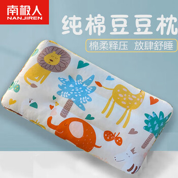 打造健康睡眠,选择南极人纤维枕!
