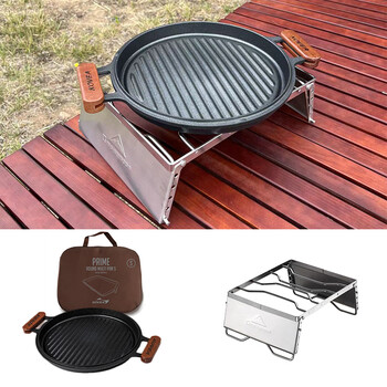 kovea火枫烤盘韩国进口烤肉盘户外露营韩式铁板烧盘麦饭石不粘无烟烧