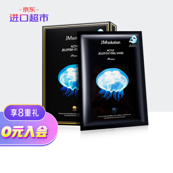 JMsolution活力水母保湿面膜 10片/盒 韩国进口JM面膜 轻透亮颜 熬夜必备 补水润肤 面膜男女通用 进口超市