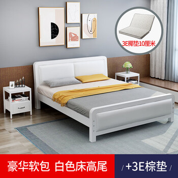 诗瑾 床铁艺床现代简约铁床出租屋宿舍双人床1.5米加厚加固铁架床 白色高尾+3E棕垫10cm(默认白色软包） 1800mm*2000mm