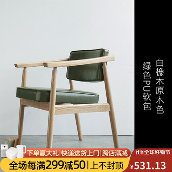 世途餐椅价格走势-历史销量-餐椅榜单