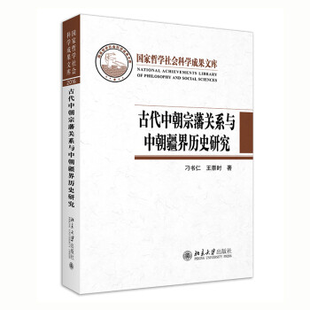 为你而来的高质量历史资料|京东历史研究与评论