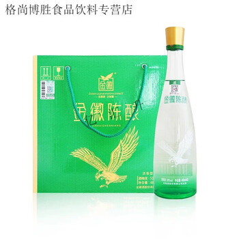 御之满可金徽酒50度 金徽陈酿480ml*8瓶 整箱白酒