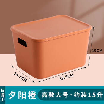 四万公里品牌收纳盒-价格走势、用户评价和性能评测