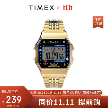 天美时（TIMEX）pac-man联名手表经典复古方块夜光潮流电子表/学生手表/生日礼物