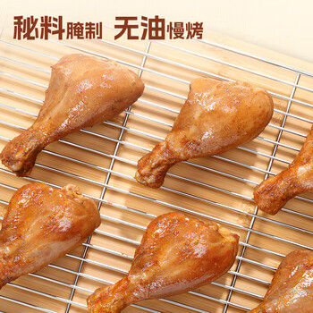 优形(ishape) 鸡腿鸡肉卤味熟食零食居家常备开袋即食营养早餐鸡肉年货休闲零 去皮鸡腿孜然味1袋+2袋板烧味