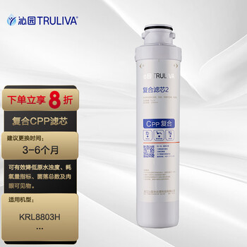 揭露！
沁园CPP-10-MK怎么样用了感觉如何？沁园净水器质量内幕分析测评，内行解读怎么样，新手必看！
