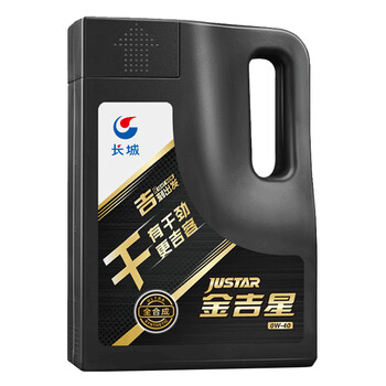 老司机介绍
长城全合成0W-40评测报告怎么样？质量靠不靠谱？长城全合成机油多久换一次怎么样？质量如何？有没有人买过？
