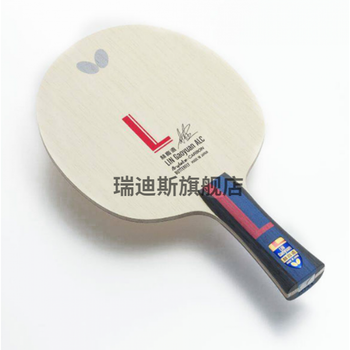 乒乓球拍底板 新款乒乓球拍底板37041林高远alc碳素直板横板24060 alc