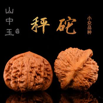 山中玉文玩核桃狮子头小众品种盘玩手把件送长辈父母礼物古玩核头麻