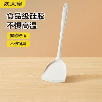 2023年5月16日更新【万能白菜价】的图片 第24张