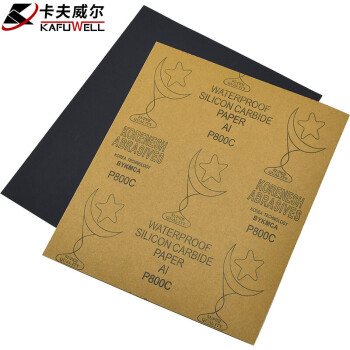 卡夫威尔手动工具价格走势历史查询,推荐水磨耐油砂纸干湿两用YS2783