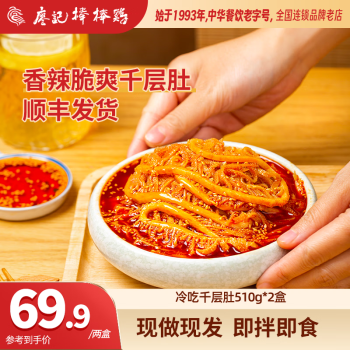 2024年4月1日更新【万能白菜价】的图片 第31张