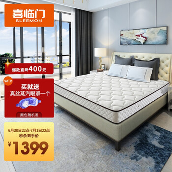 今日好价：海底捞自热火锅