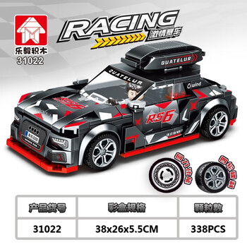 乐高教育拼装玩具组装汽车跑车男生儿童小颗粒积木男孩生日礼物 31022