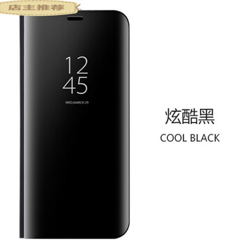 适用三星note8手机壳note92f52f8立式翻盖s7e保护皮套s82 s9(炫酷黑)
