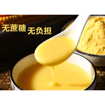 玉米糊精即食冲饮熟玉米粉饱腹粗粮代餐粉早餐粥玉米糊2袋1000g
