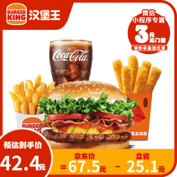 每年销售上涨的绝味烤鸡腿、香辣鸡腿堡和酥麻鸡腿堡