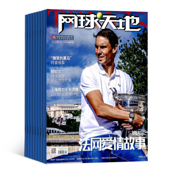 追踪价格走势,预测未来趋势|买卖宝贝必备